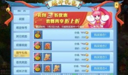 手游活动爆料最新,神秘奖励等你来拿！