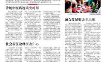 兰溪网友爆料新闻事件,惊曝当地重大新闻事件，真相令人震惊！